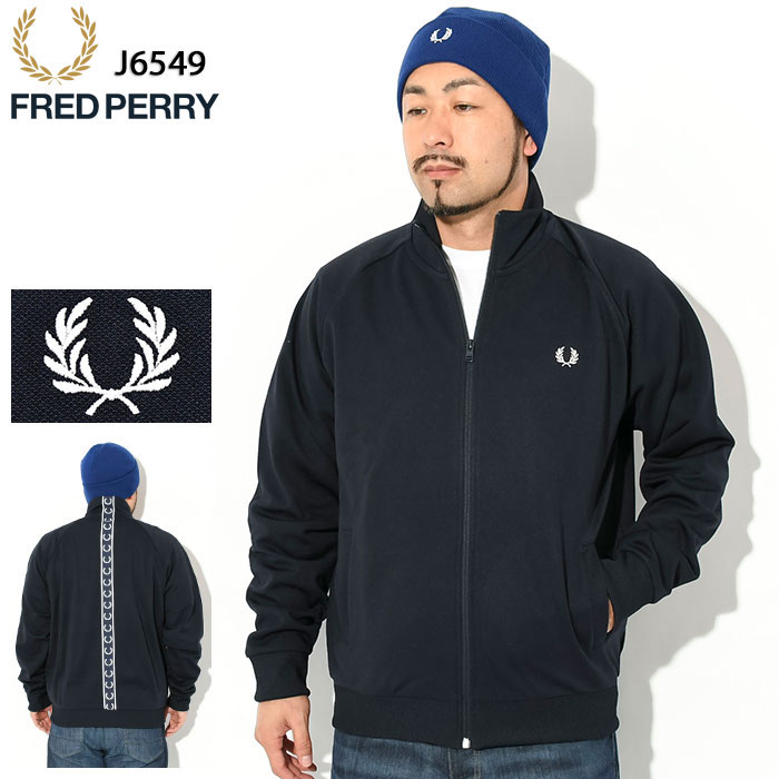 楽天市場】フレッドペリー FRED PERRY ジャージー ジャケット メンズ