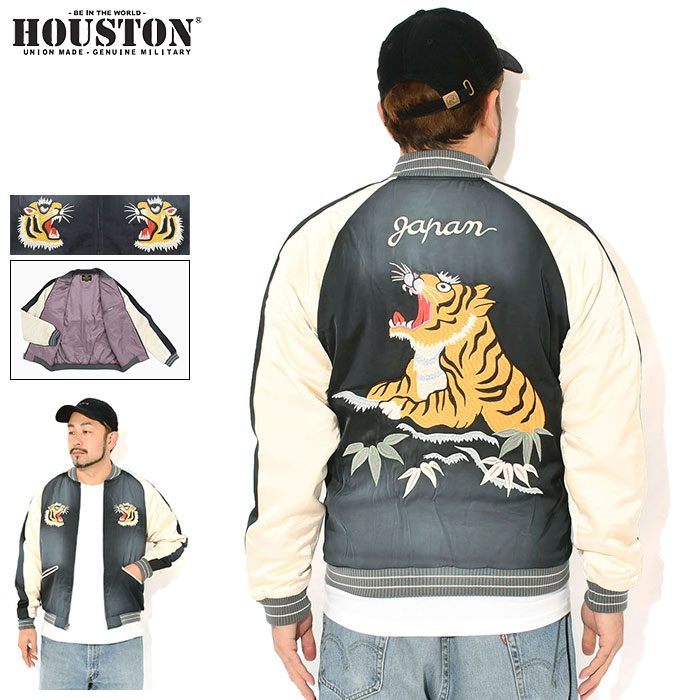 楽天市場】HOUSTON ヒューストン スカジャン INDIGO SOUVENIR JACKET