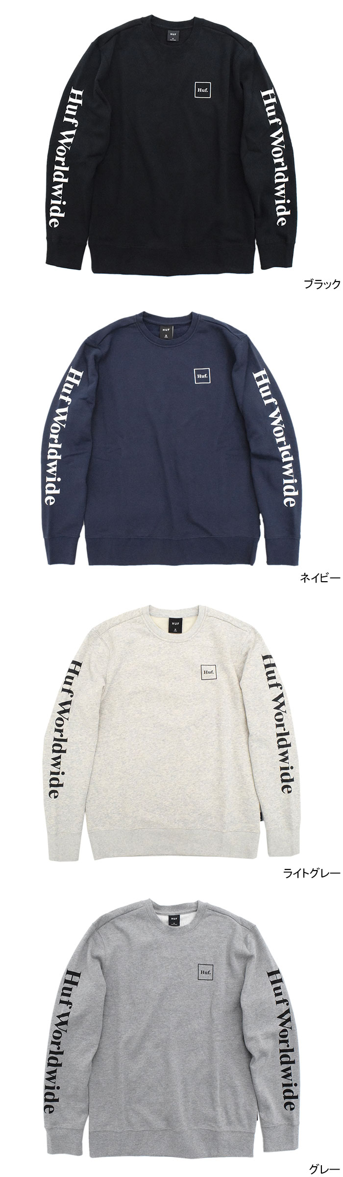 早割クーポン ハフ HUF トレーナー メンズ エッセンシャルズ ドメスティック クルー スウェット Essentials Domestic Crew  Sweat スエット トレナー トレイナー トップス 男性用 PF00264 ice field icefield ostermalm.fi