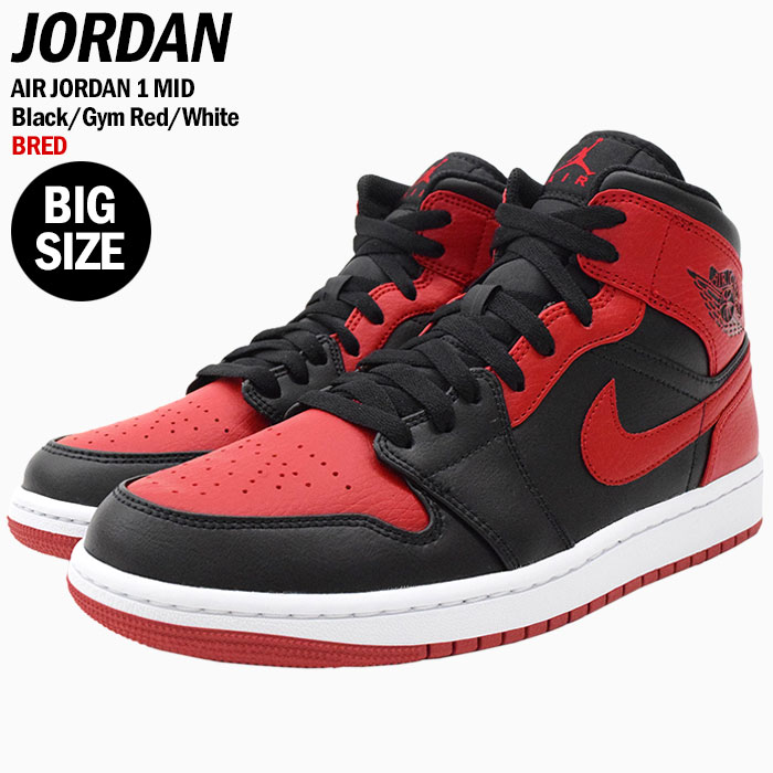 楽天市場 ジョーダン Jordan スニーカー メンズ 男性用 エア ジョーダン 1 ミッド Black Gym Red White ブレッド Jordan Air Jordan 1 Mid Bred Jordan Brand 黒 赤 Sneaker Mens 靴 シューズ Shoes Bigサイズ ビッグサイズ 074 Ice