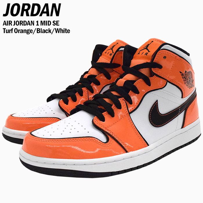 楽天市場 ジョーダン Jordan スニーカー メンズ 男性用 エア ジョーダン 1 ミッド Se Turf Orange Black White Jordan Air Jordan 1 Mid Se Jordan Brand Sneaker Mens 靴 シューズ Shoes Dd64 802 Ice Field Icefield Ice Field アイスフィールド
