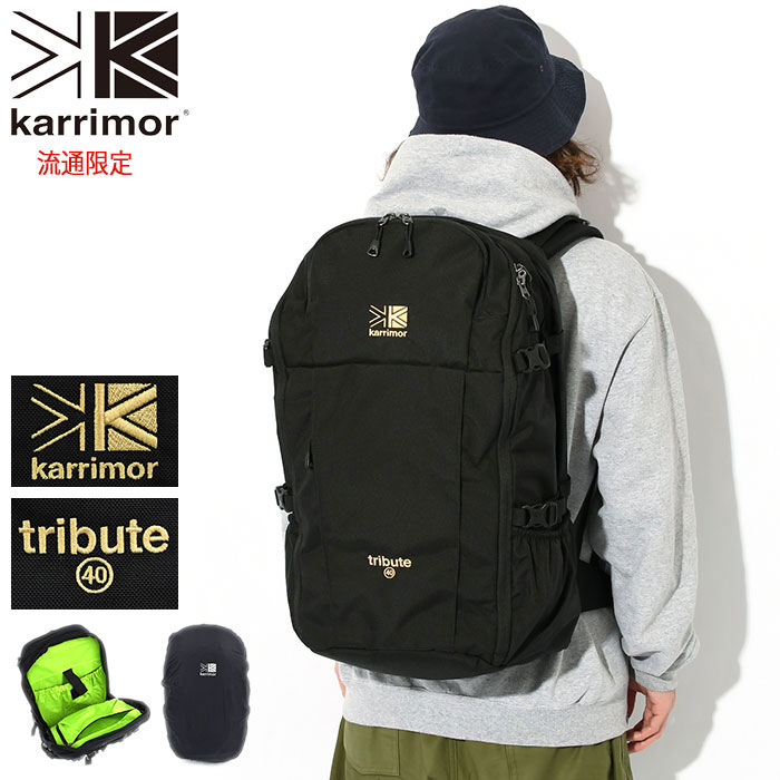 【楽天市場】カリマー Karrimor リュック トリビュート 40 バックパック ( Karrimor Tribute 40