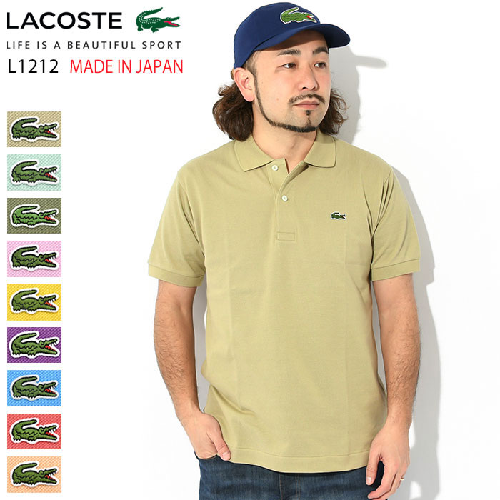 楽天市場】【ポイント10倍】ラコステ LACOSTE ポロシャツ 日本製