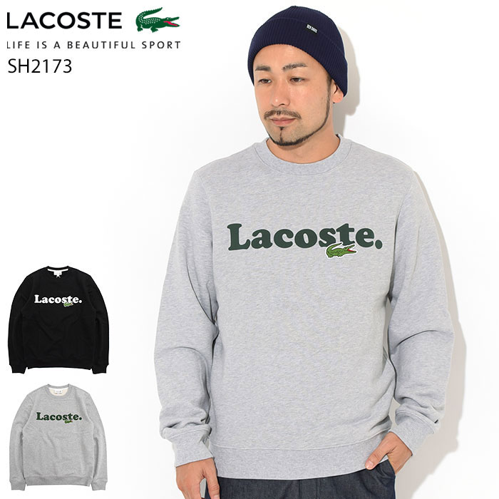 楽天市場 ラコステ Lacoste トレーナー メンズ Sh2173l クルー スウェット Lacoste Sh2173l Crew Sweat スエット トレナー トレイナー トップス メンズ 男性用 Ice Field Icefield Ice Field アイスフィールド