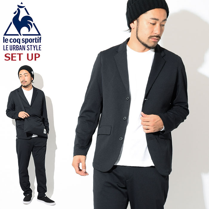 楽天市場 ルコック ル アーバン スタイル Le Coq Sportif Le Urban Style セットアップ メンズ ジャージ パッカブル スーツ Qlmmjx62cp Jersey Packable Suit テーラードジャケット パンツ アウター ボトムス メンズ 男性用 ルコックスポルティフ Ice Field アイス