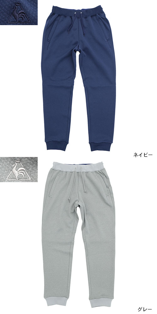 sportif track pants