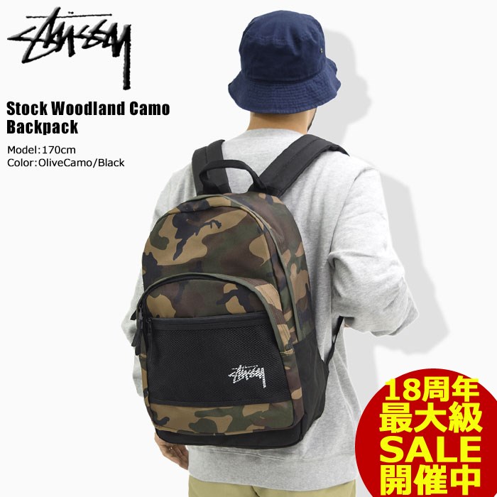 ステューシー Stussy ラコステ リュック Stock Woodland Camo Stussy