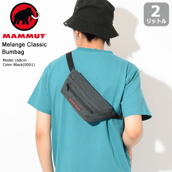 【楽天市場】マムート MAMMUT ウエストバッグ メランジェ クラシック バムバッグ(mammut Melange Classic