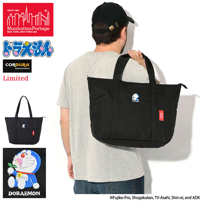 【ポイント10倍】マンハッタンポーテージ Manhattan Portage トートバッグ ドラえもん コレクション 2025 トンプキンス 限定 ( ドラえもん Collection 2025 Tompkins Tote Bag Limited MP1336ZDORA25 メンズ レディース ユニセックス 男女兼用 )