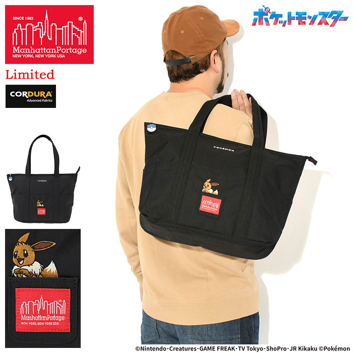 【ポイント10倍】マンハッタンポーテージ Manhattan Portage トートバッグ ポケットモンスター トンプキンス ポケモン 25 限定 ( Tompkins Tote Bag (MD) Pok?mon 25 MP1336ZPKMN25 イーブイ メンズ レディース ユニセックス 男女兼用 )