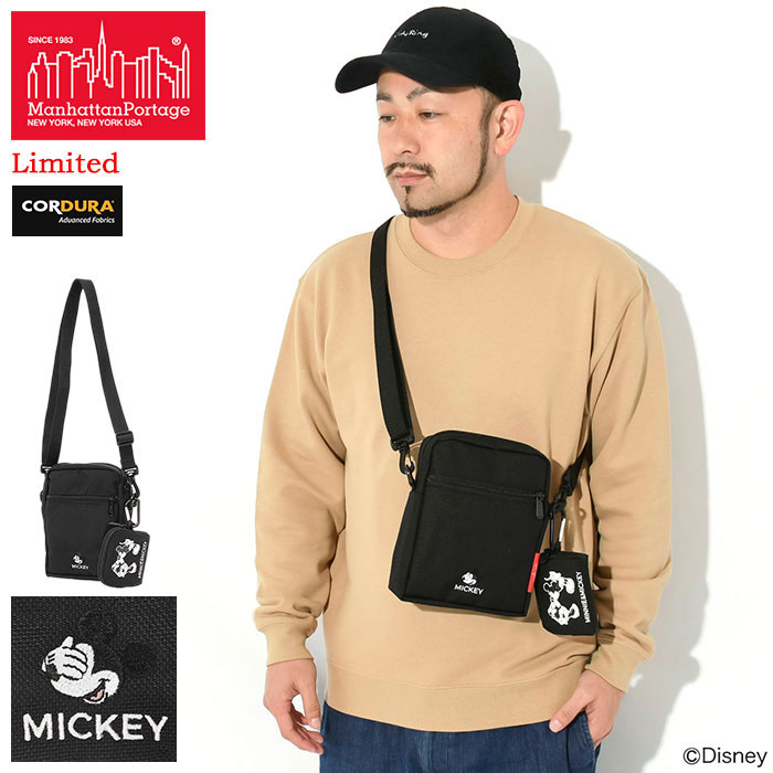 man-mp1403plmic24.jpg