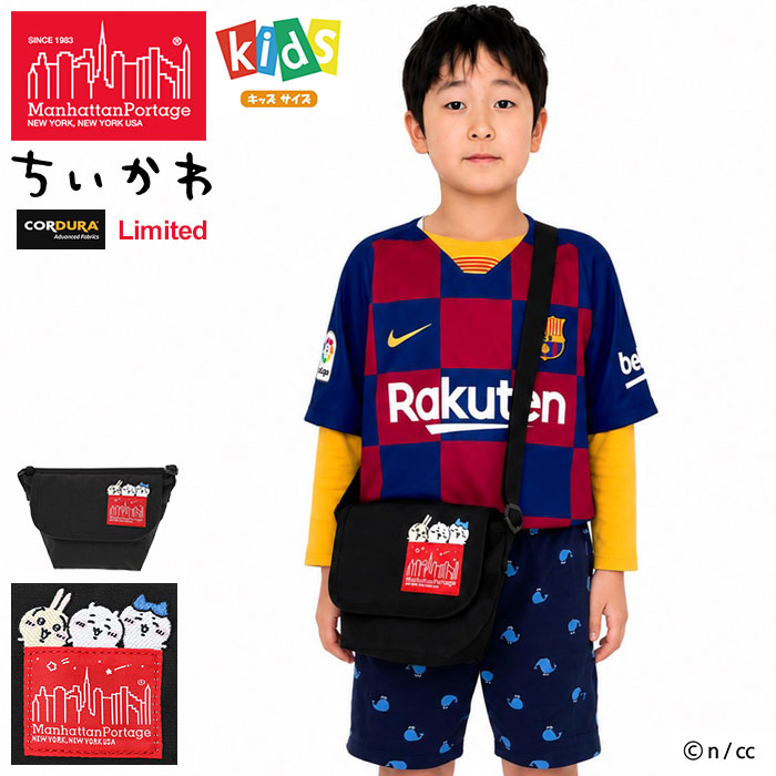 Manhattan Portage×ちいかわ 共同研究
