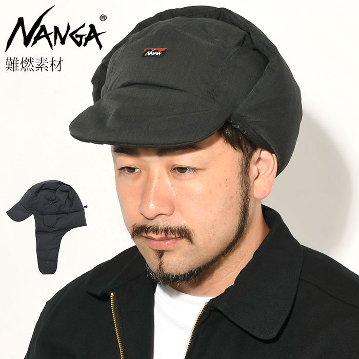 【楽天市場】ナンガ NANGA キャップ ヒノック リップストップ ダウン イヤー フラップ ( NANGA Hinoc Ripstop