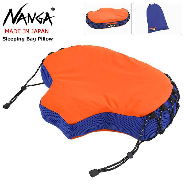 ナンガ NANGA 枕 スリーピングバッグ ピロー ( NANGA Sleeping Bag Pillow MADE IN JAPAN 日本製 寝袋 シュラフ メンズ レディース ユニセックス 男女兼用 NS2414-4Y004 ) ice field icefield