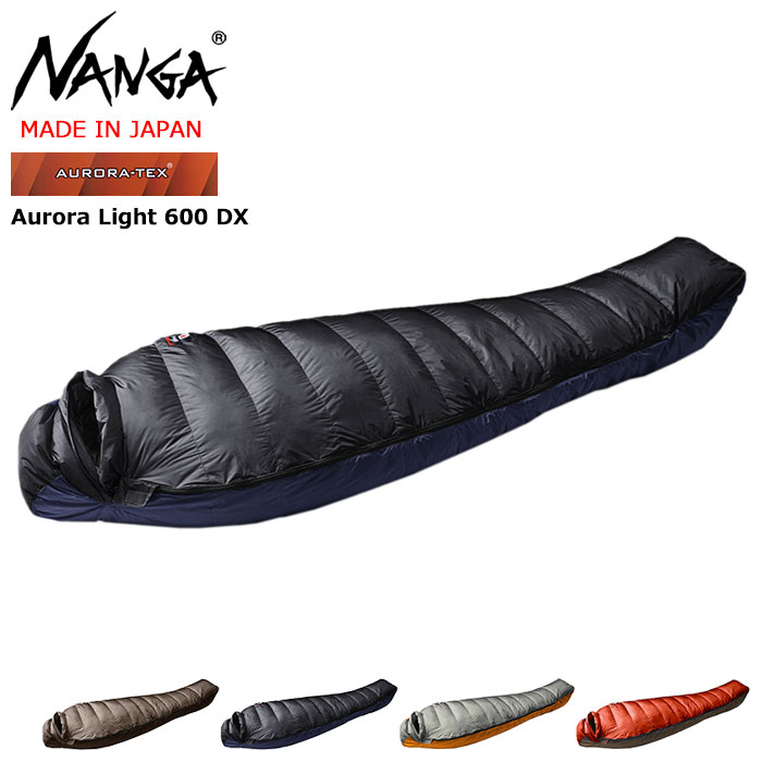 【楽天市場】ナンガ NANGA 寝袋 シュラフ オーロラ スクエア 