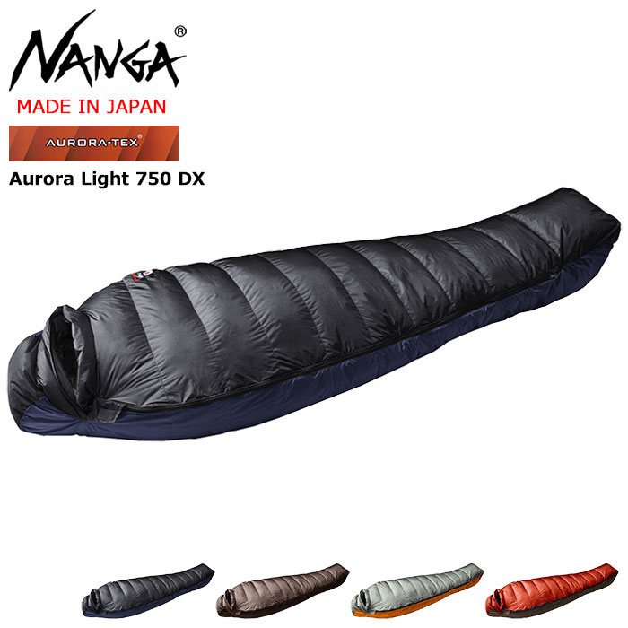 【楽天市場】ナンガ NANGA 寝袋 シュラフ オーロラ ライト 450 DX 