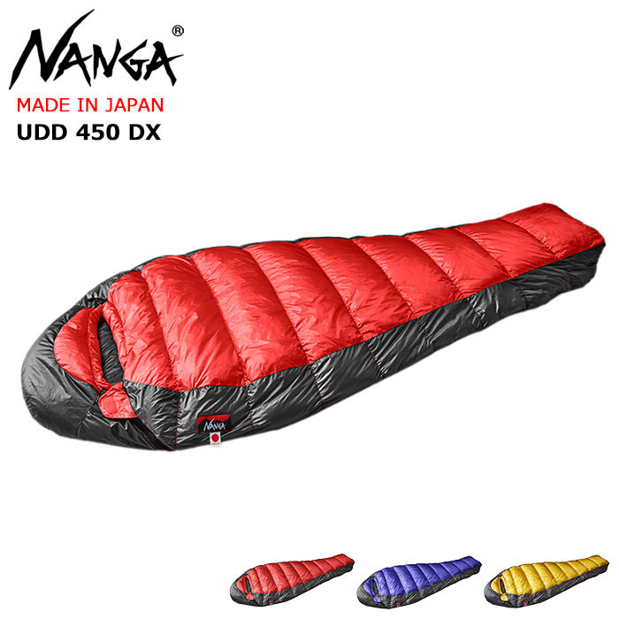訳あり】 シュラフ 寝袋 封筒型 キャンプ 登山 ナンガ NANGA オーロラ