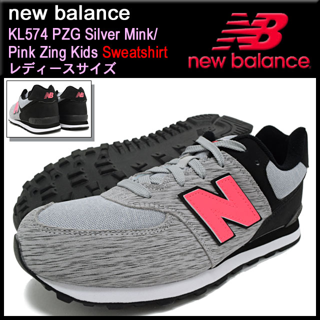 new balance 574 kids Silver