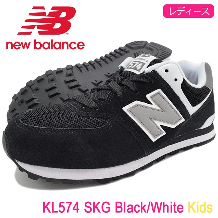 new balance kl 574