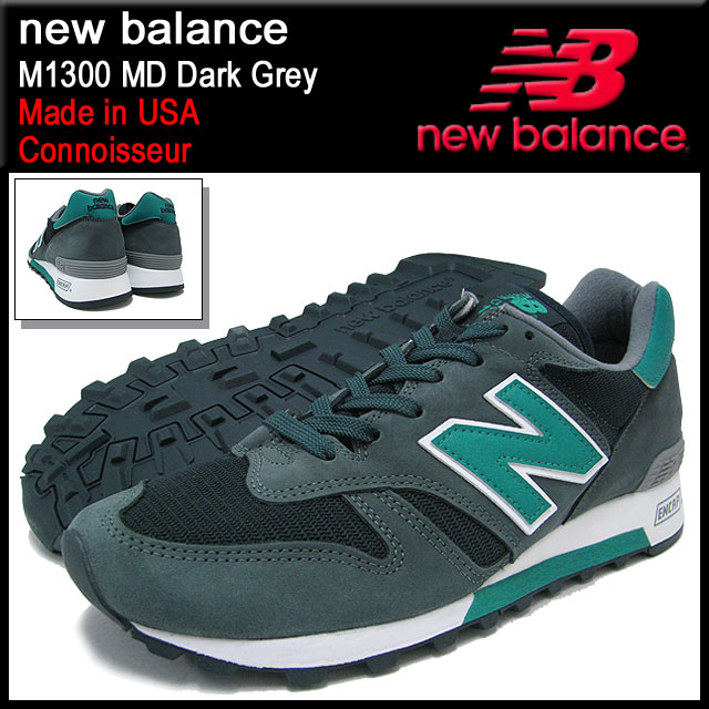 new balance m572