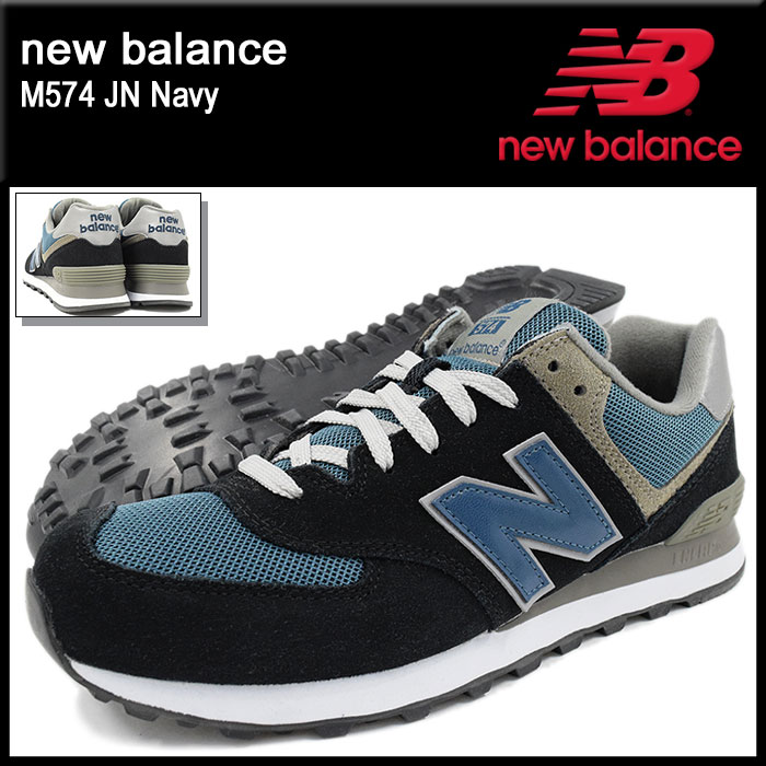 new balance m 574