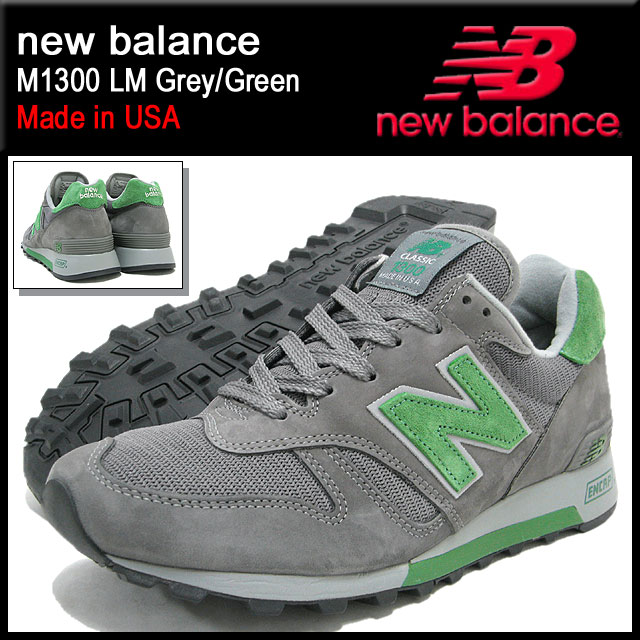 new balance 1300 lm new balance 1300 lm