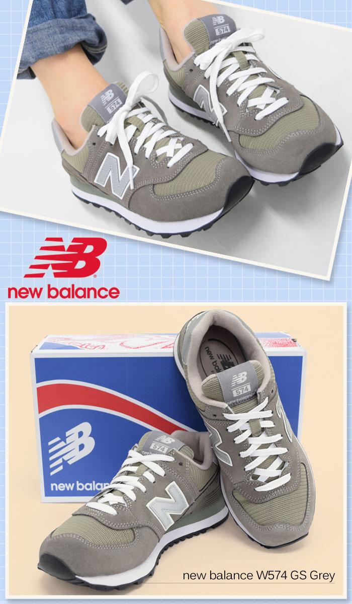 new balance w574