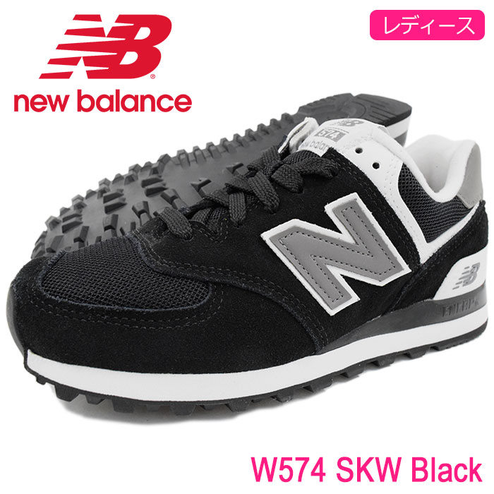 ニューバランス new balance スニーカー レディース 女性用 W574 SKW Black(NEWBALANCE W574 SKW ブラック 黒 ガールズ ウーマンズ ウィメンズ WOMENS SNEAKER LADIES・靴 シューズ SHOES W574-SKW) ice filed icefield