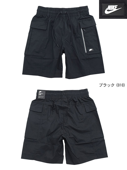 nike cargo shorts black