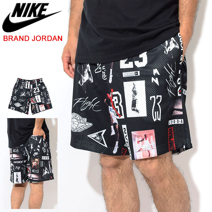 jordan short shorts
