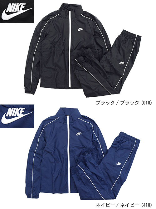 nike suit jacket