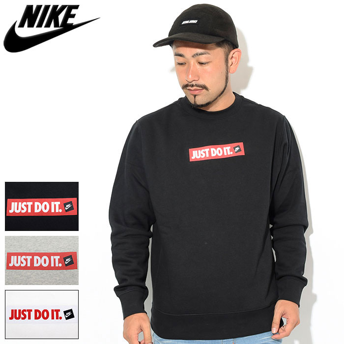 ベストオブ Nike トレーナー サゴタケモ
