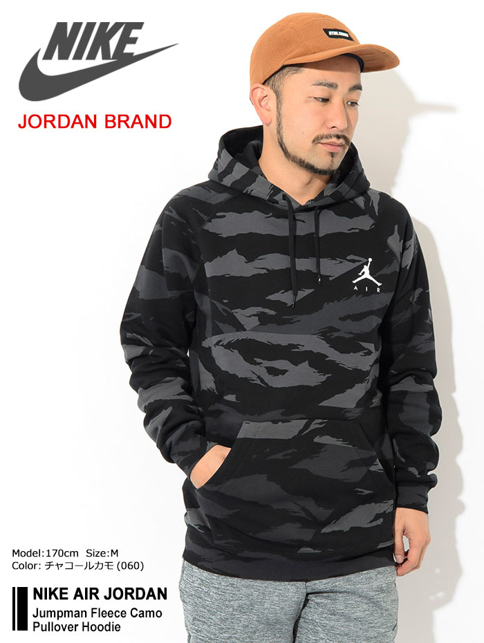 nike air jordan jumpman hoodie