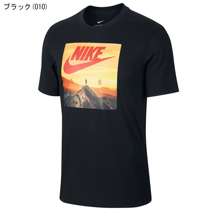 rigde hill nike store
