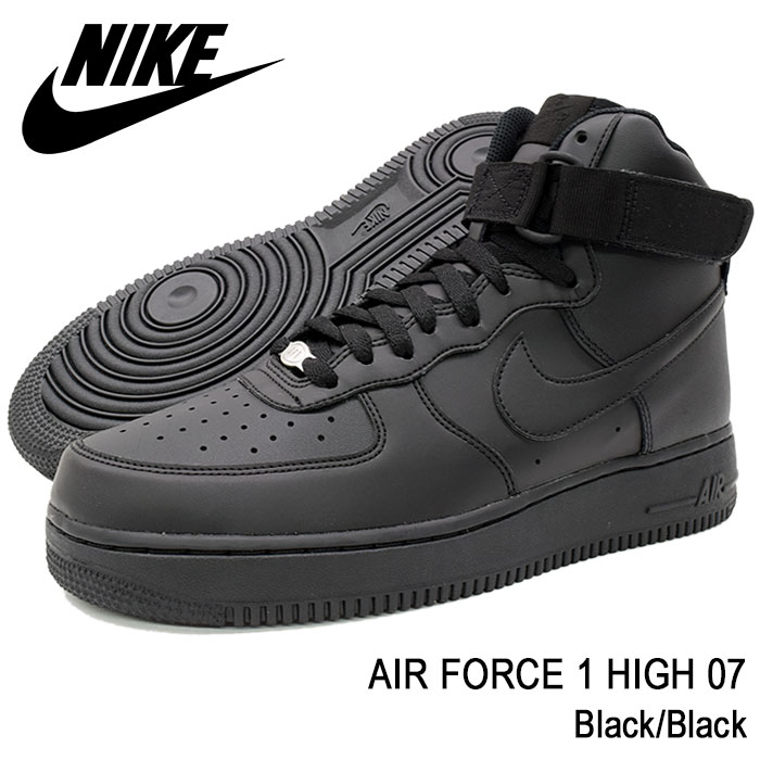 Air force 1 high 07 BlackBlack(nike AIR FORCE 1 HIGH 07 air force 1 black black SNEAKER MENS, shoes shoes SHOES 315,121 032 for the Nike NIKE Air force 1 high 07 BlackBlack(nike AIR FORCE 1 HIGH 07 air force 1 black black SNEAKER MENS, shoes shoes SHOES 315,121 032 for the Nike NIKE