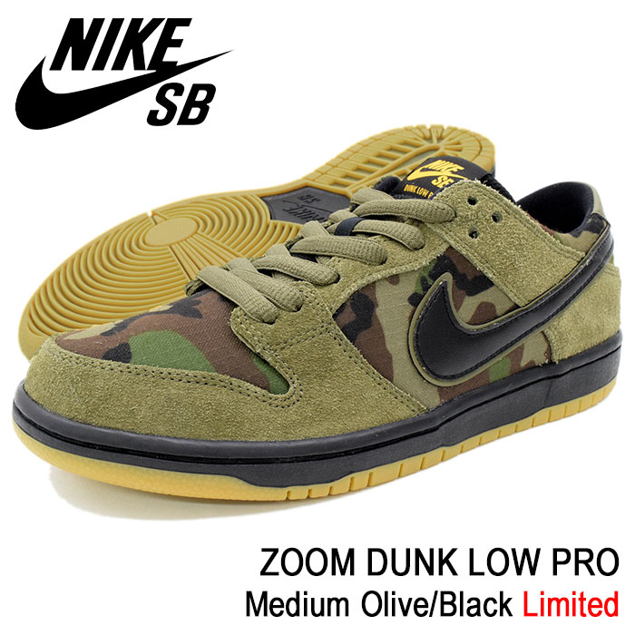 nike sb zoom olive