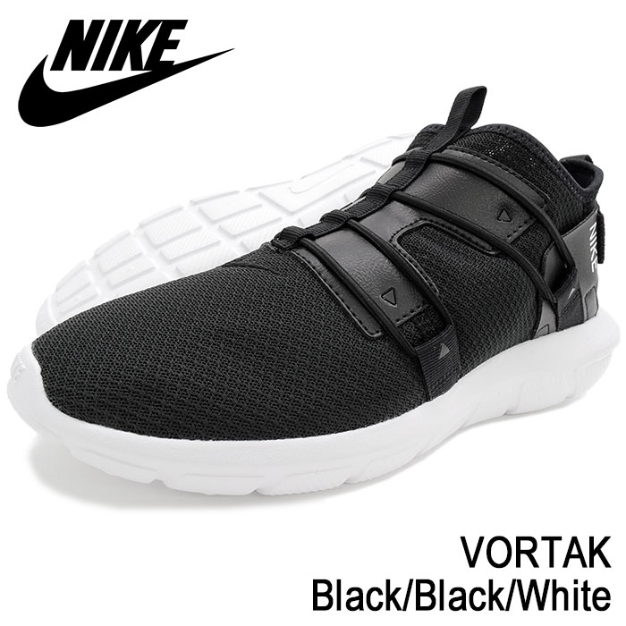 nike vortak black