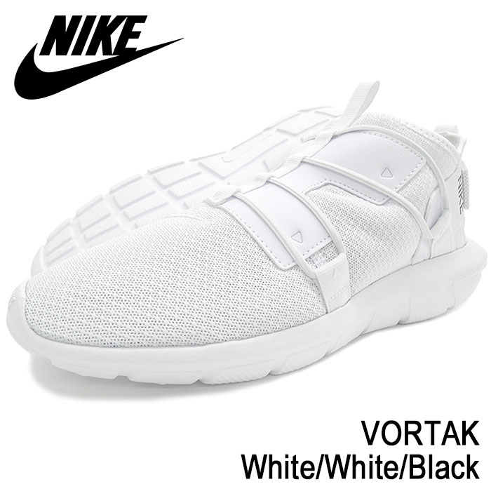 nike vortak black