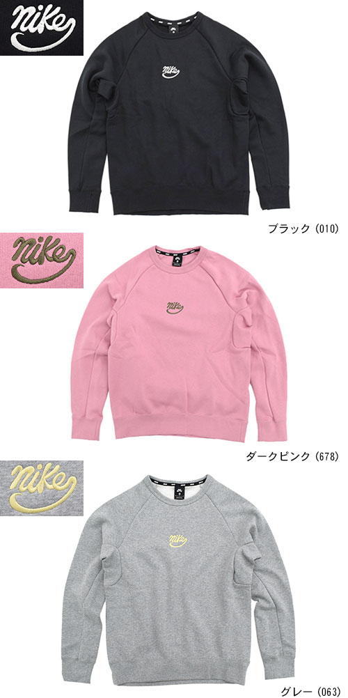 罪悪感 聴く 小さな Nike ピンク トレーナー Grandir Surf Jp