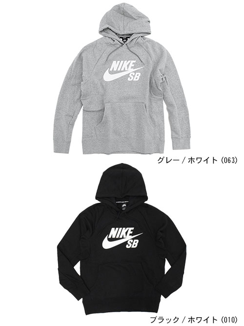 sb pullover