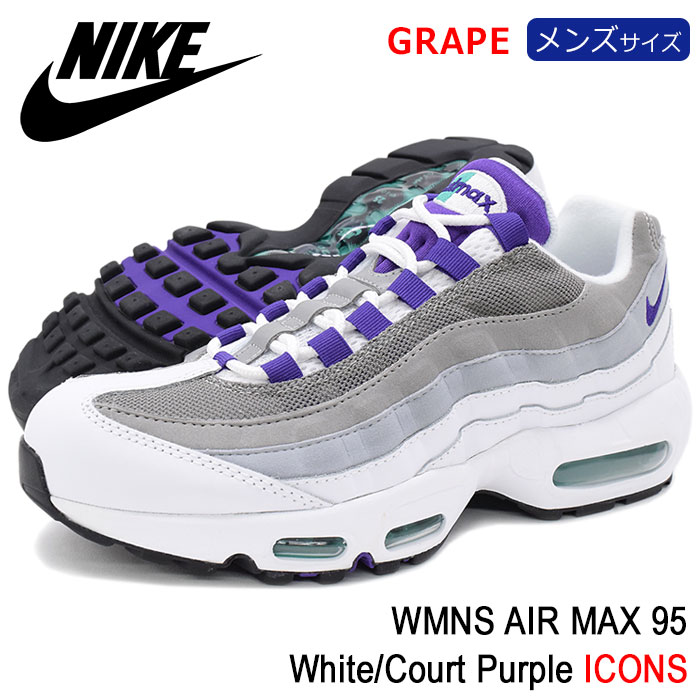 楽天市場 ナイキ Nike スニーカー メンズ 男性用 ウィメンズ エア マックス 95 White Court Purple 限定 Nike Wmns Air Max 95 Icons Grape グレープ Sneaker Mens 靴 シューズ Shoes 109 Ice Filed Icefield Ice Field アイスフィールド