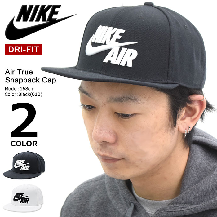 nike air true snapback