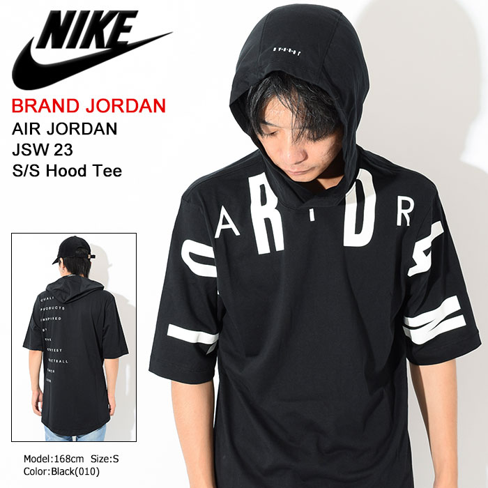 jordan jsw 23 short sleeve hoodie