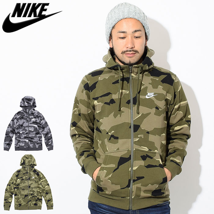 camo nike hoodie