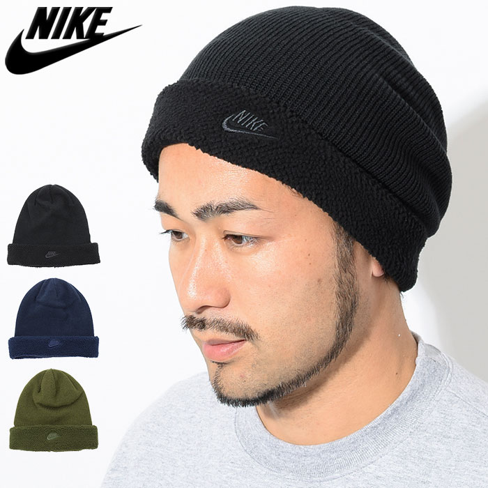 nike ice cap