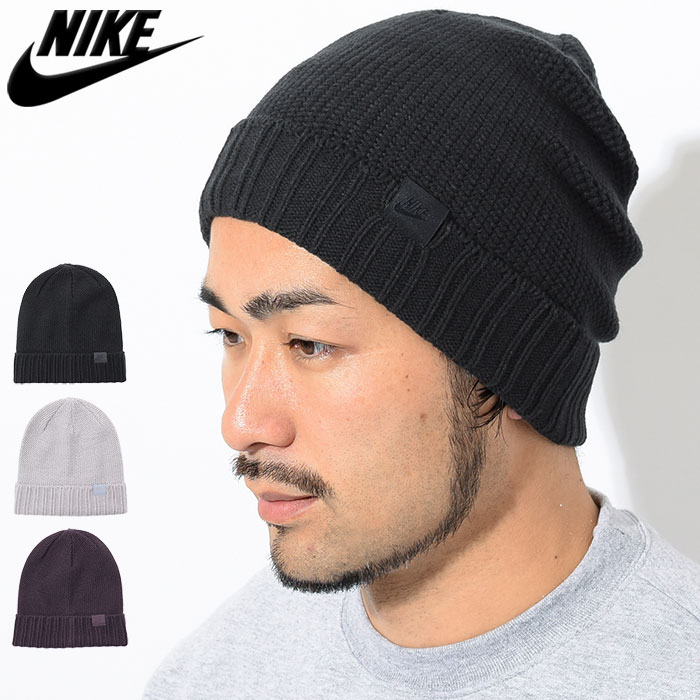 nike ice cap