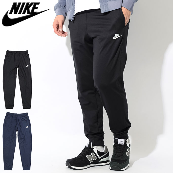 nike training track pants