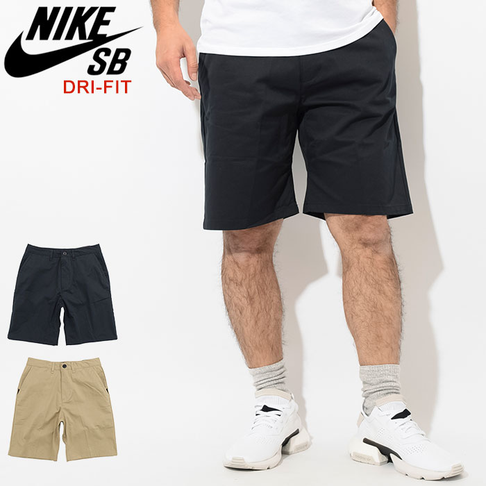 nike sb chino shorts