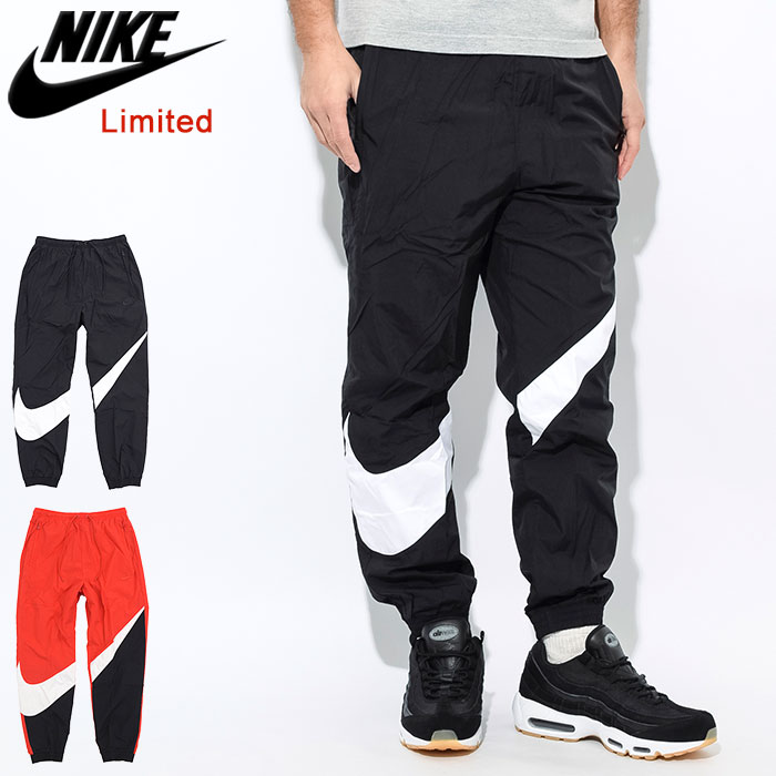 nike windrunner jacket and pants