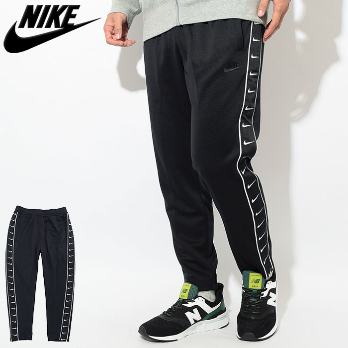 nike hbr pants